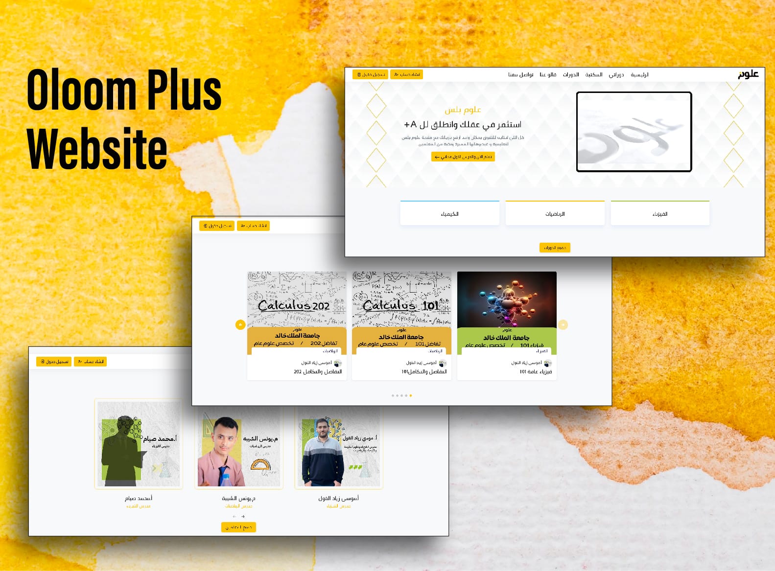 Website showcase 6